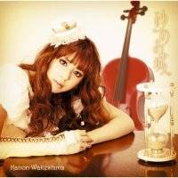 Kanon_Wakeshima